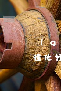 個(gè)性化分期公司合法嗎(個(gè)性化分期還收取手續(xù)費(fèi)嗎)