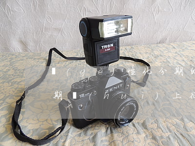 個(gè)性化分期的坑(個(gè)性化分期會(huì)上征信嗎)