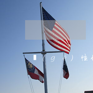 個(gè)性化分期要什么材料