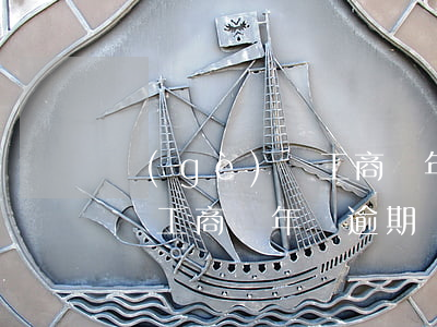 個(gè)體工商戶年檢逾期-個(gè)體工商戶年檢逾期罰款