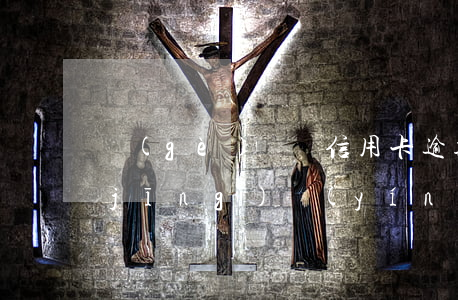 個(gè)體戶信用卡逾期被起訴影響經(jīng)營(yíng)嗎-個(gè)體戶信用卡逾期被起訴影響經(jīng)營(yíng)嗎怎么辦