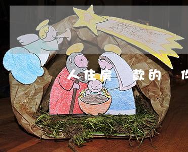個人住房貸款的條件有哪些（流程有哪些）