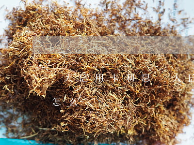 個人信用卡利息(個人信用卡利息減免申請書怎么寫)