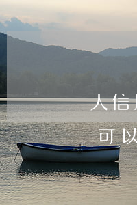 個人信用卡逾期影響公司嗎(有信用卡逾期記錄可以注冊公司嗎)