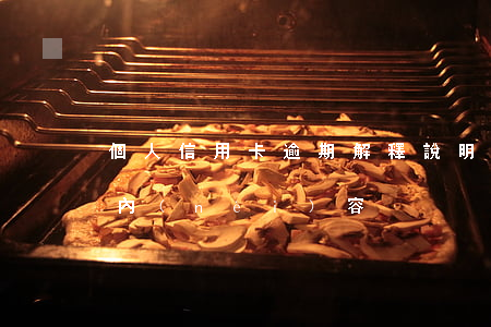 個人信用卡逾期解釋說明(信用卡逾期的信息內(nèi)容)