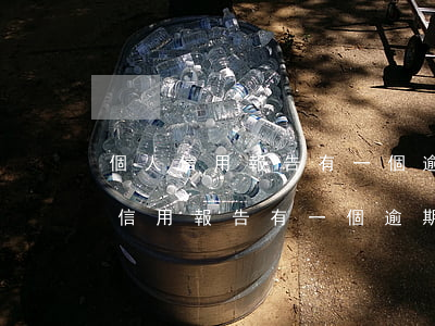 個人信用報告有一個逾期的影響大嗎-個人信用報告有一個逾期的影響大嗎怎么辦