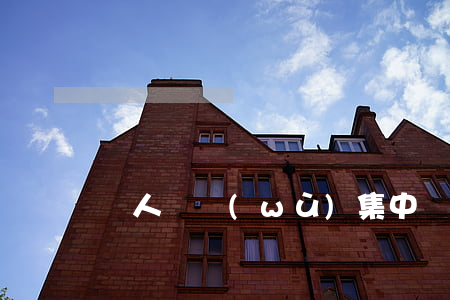 個人債務(wù)集中處理是什么