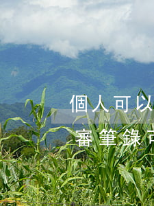 個人可以調(diào)法院庭審筆錄嗎(庭審筆錄可以修改嗎)