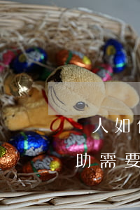 個人如何申請法律援助(個人如何申請法律援助需要多久)