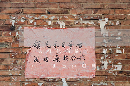 個人征信有逾期會影響出售房產(chǎn)嗎 征信有逾期賣房會有影響嗎