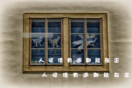 個人征信有逾期能在企業(yè)上班嗎-個人征信有逾期能在企業(yè)上班嗎有影響嗎