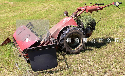 個人征信沒有逾期為什么還是d級