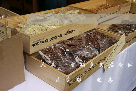 個人房貸逾期多久后查封(房貸連續(xù)幾個月逾期會收房)