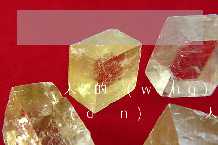 個人欠的網(wǎng)貸需要夫妻共同承擔(dān)嗎-個人欠的網(wǎng)貸需要夫妻共同承擔(dān)嗎怎么辦