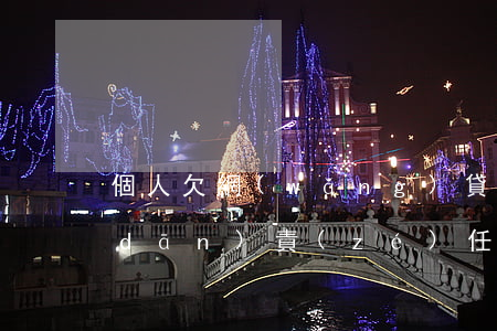 個人欠網(wǎng)貸離婚對方要承擔(dān)責(zé)任嗎-個人欠網(wǎng)貸離婚對方要承擔(dān)責(zé)任嗎怎么辦
