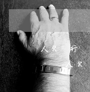 個人欠銀行錢會凍結(jié)公司的賬戶嗎-個人欠銀行錢會凍結(jié)公司的賬戶嗎安全嗎
