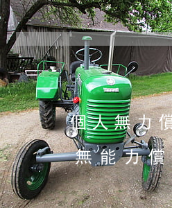 個人無力償還公司債務(wù)-公司欠債無能力償還