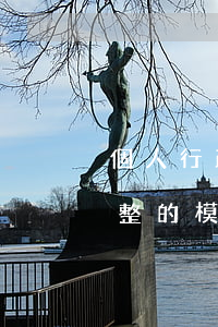 個人行政訴訟起訴書(個人行政訴訟起訴書完整的模板)