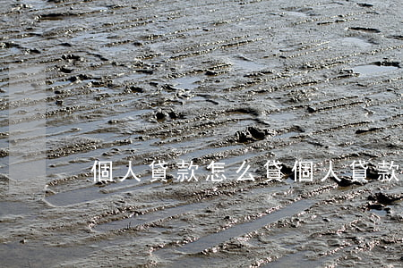 個人貸款怎么貸(個人貸款怎么貸)