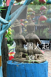 個人起訴起訴書怎么寫(個人起訴起訴書怎么寫)