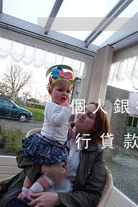 個人銀行貸款無力償還有什么影響-個人銀行貸款無力償還有什么影響嗎