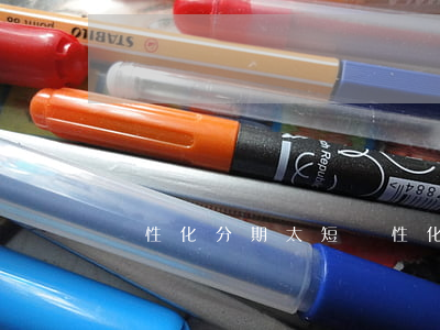 個性化分期太短(個性化分期壞處)