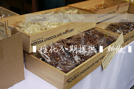 個性化分期提供資料(做個性化分期)