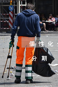 個性化分期有利息么,利息怎么收?（個性化免息分期）
