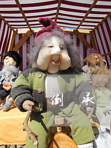 倒賣承兌匯票(倒賣承兌匯票)