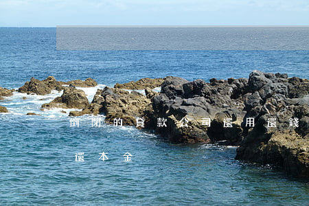 倒閉的貸款公司還用還錢嗎?（小貸公司倒閉只還本金）