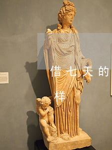 借七天的贷款逾期一天(房贷逾期七天会怎么样)