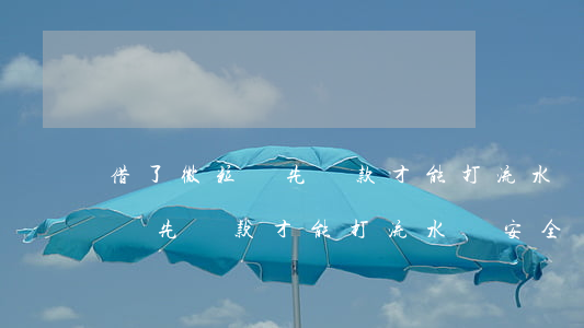 借了微粒貸先還款才能打流水嗎-借了微粒貸先還款才能打流水嗎安全嗎