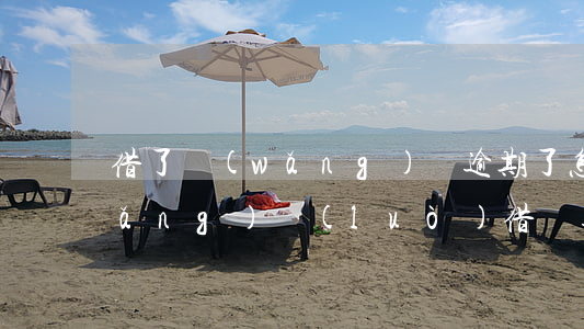 借了網(wǎng)貸逾期了怎么辦(網(wǎng)絡(luò)借貸逾期了怎么辦)