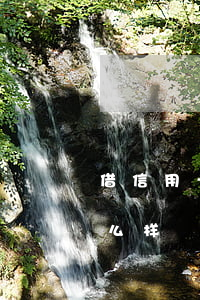 借信用卡如果不还会怎样(借信用卡不还会怎么样)