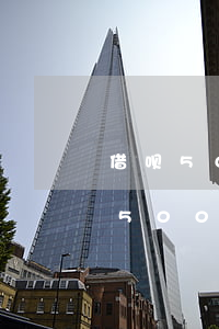 借呗5000逾期50天要还多少(借呗逾期500天怎么办)