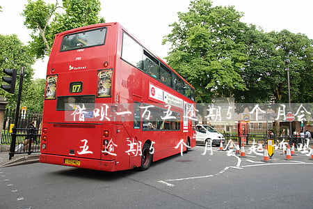 借呗一万五逾期5个月会起诉吗-借呗一万五逾期5个月会起诉吗知乎