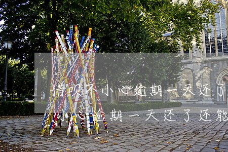 借呗不小心逾期一天还了还能用吗-借呗不小心逾期一天还了还能用吗怎么办