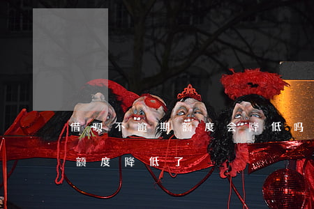 借呗不逾期额度会降低吗(借呗没有逾期怎么额度降低了)