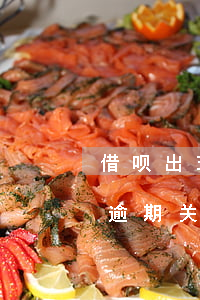 借呗出现逾期关闭后还能再开吗-借呗出现逾期关闭后还能再开吗安全吗