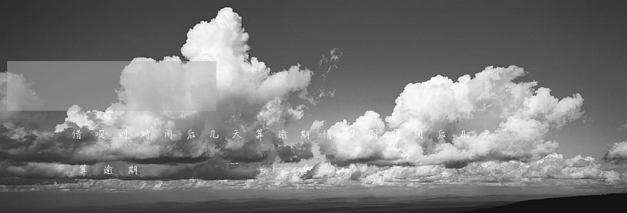 借呗到时间后几天算逾期(借呗到时间后几天算逾期)