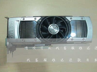 借呗可以找客服推迟还款日期吗-借呗可以找客服推迟还款日期吗