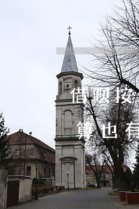 借呗按天算也有规定的还款日吗-借呗按天算也有规定的还款日吗是真的吗