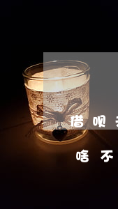 借呗未还款但是没有逾期(借呗没有过逾期为啥不能借了)