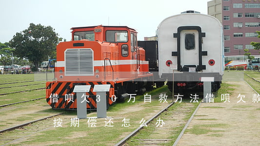 借呗欠30万自救方法(借呗欠款20万无法按期偿还怎么办)