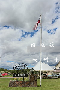 借呗没有逾期影响买房吗(借呗不小心逾期一天对于买房有影响吗)