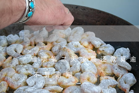 借呗第二天凌晨还款算逾期吗(借呗当天还算不算逾期)