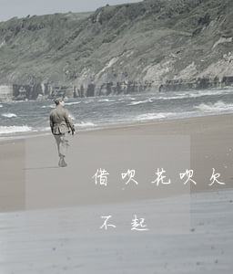 借呗花呗欠十万无力偿还(借蚂蚁借呗十万还不起)
