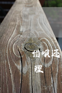 借呗还不了款怎么处理(借呗钱还不起怎么处理)