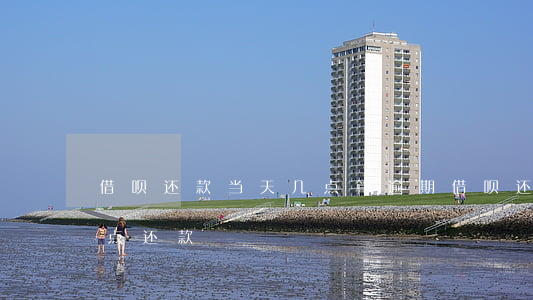 借呗还款当天几点算逾期(借呗还款日最晚几点还款)