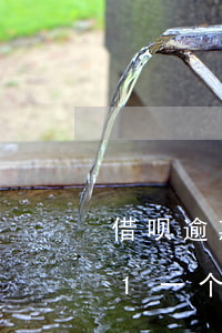 借呗逾期1-200块钱(借呗借了1万逾期1一个月)